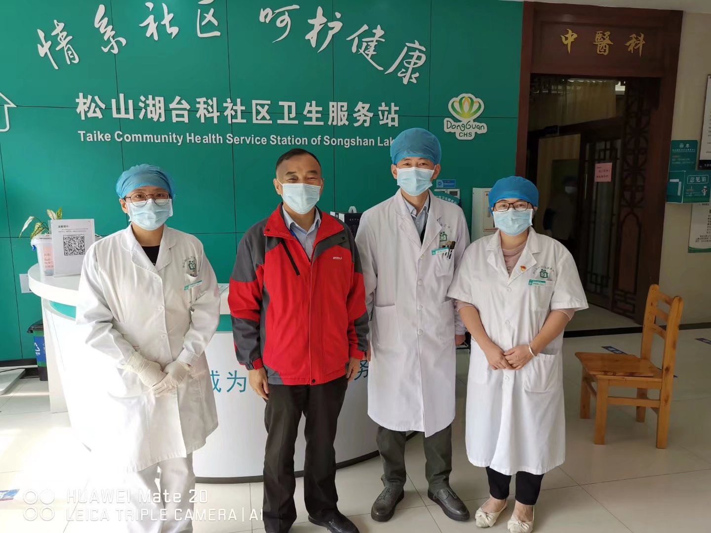 Condolences to frontline anti-epidemic workers in Songshan Lake Community, Dongguan