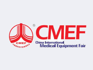 ANTMED Will Attend CMEF Shenzhen,China 